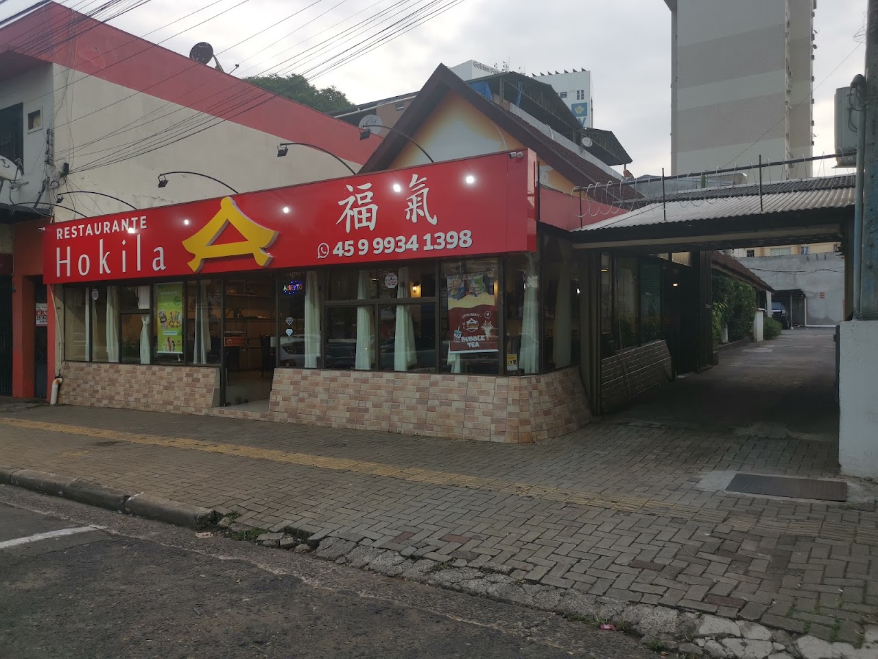 Foto de Restaurante Chinês Hokila