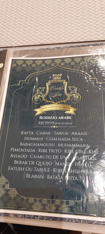 Foto de Castelo Sirio