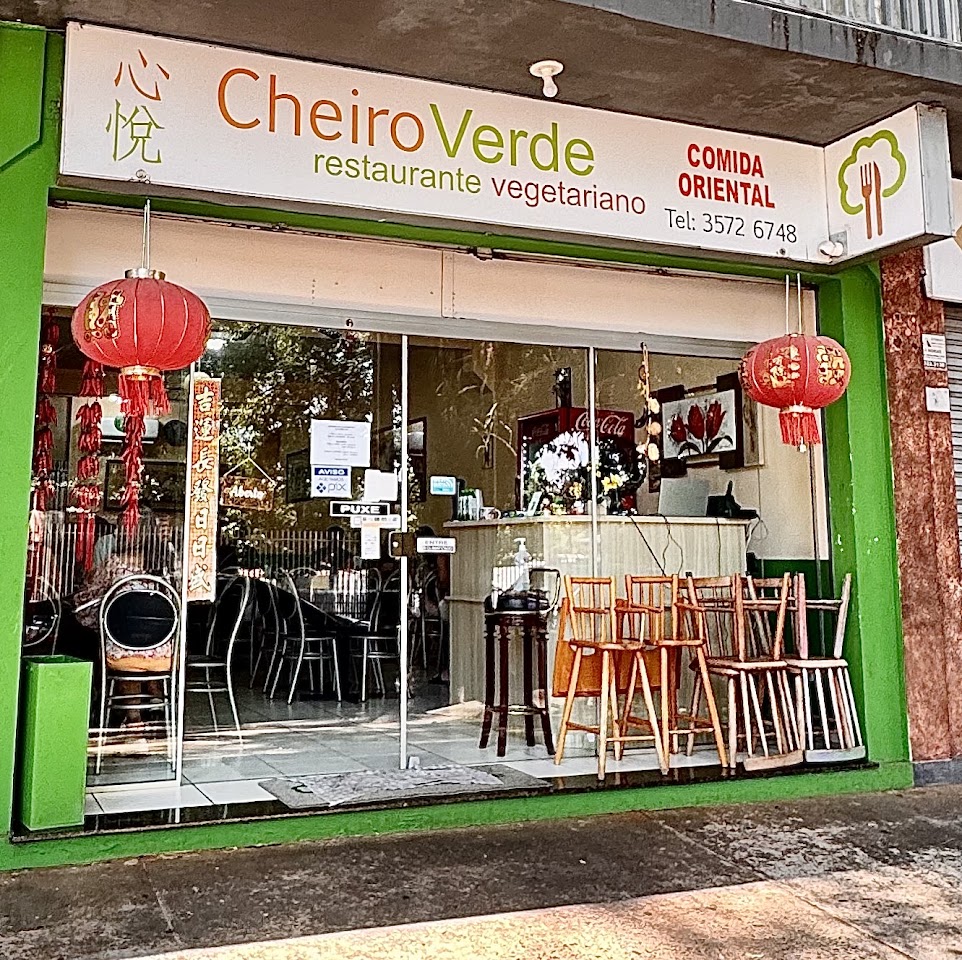 Foto de Cheiro Verde Restaurante Vegetariano